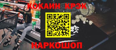мефедрон VHQ Старая Купавна