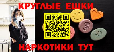 мефедрон VHQ Старая Купавна
