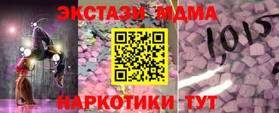 PSILOCYBIN Славянск-на-Кубани