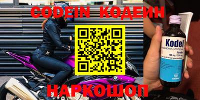 мефедрон VHQ Старая Купавна